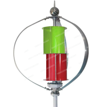 EN-2KW-Q5 Vertical Axis Wind Turbine Generator VAWT